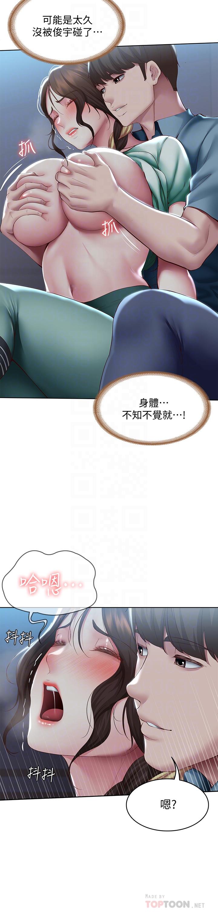 第101話-美靜的小穴也需要按摩 - 第16.jpg页