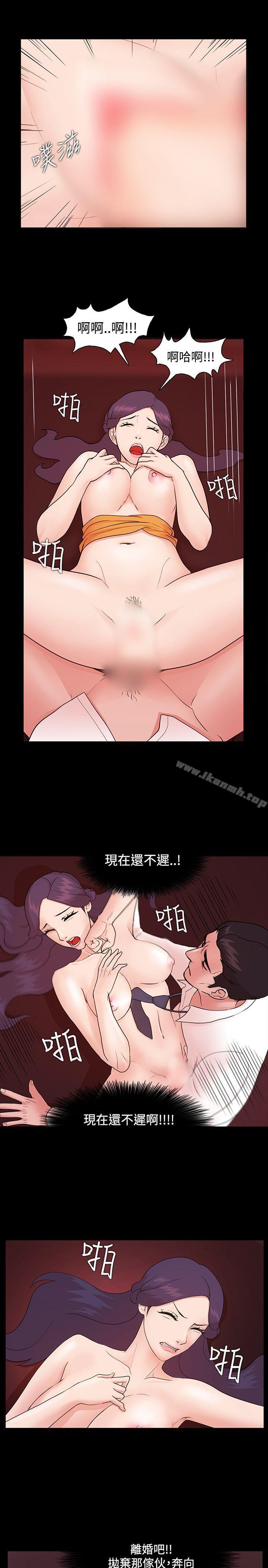 第4话 - 第18.jpg页
