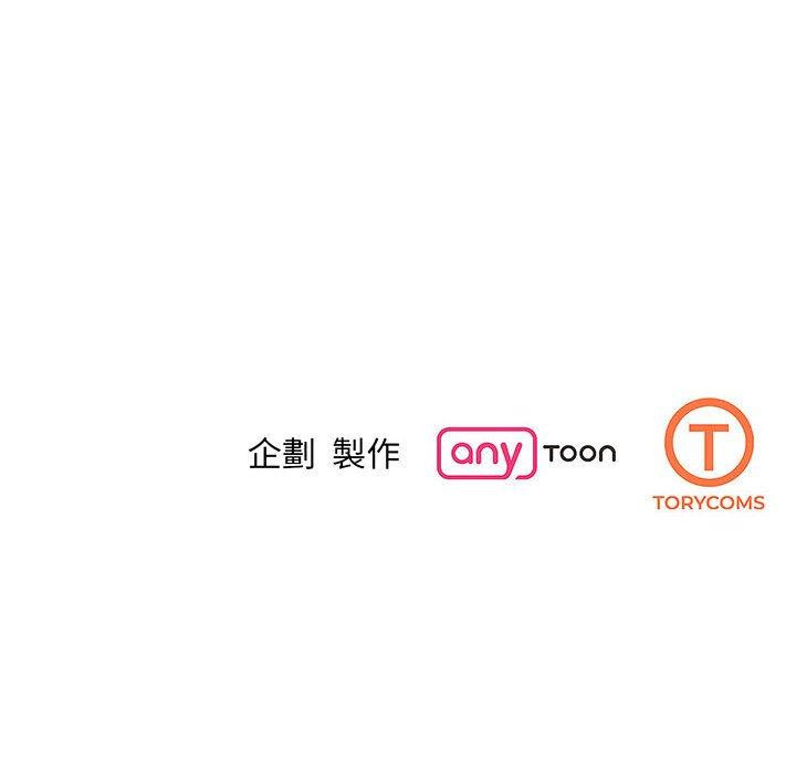 第11话 - 第153.jpg页