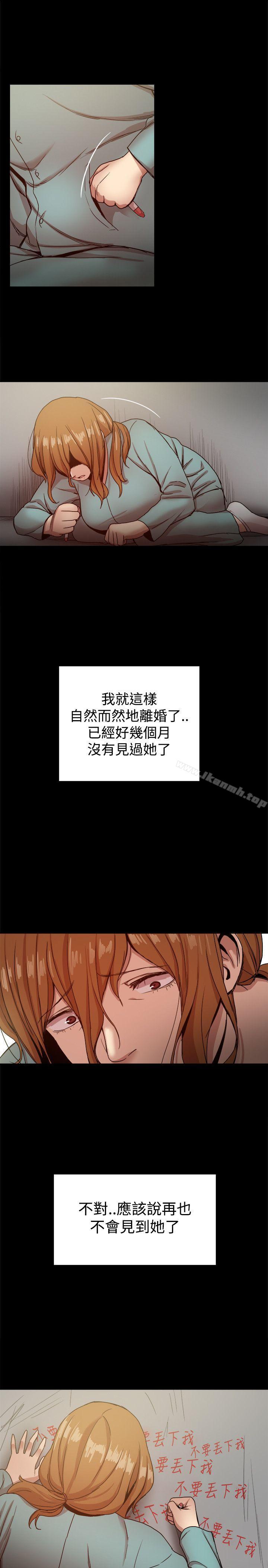 帮派女婿 最终话 - 第39.jpg页