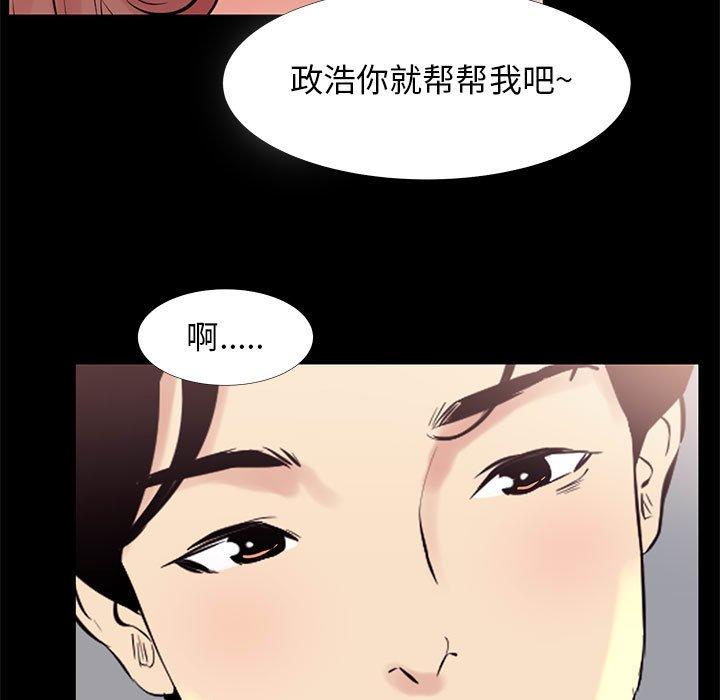 第 18 话 - 第89.jpg页