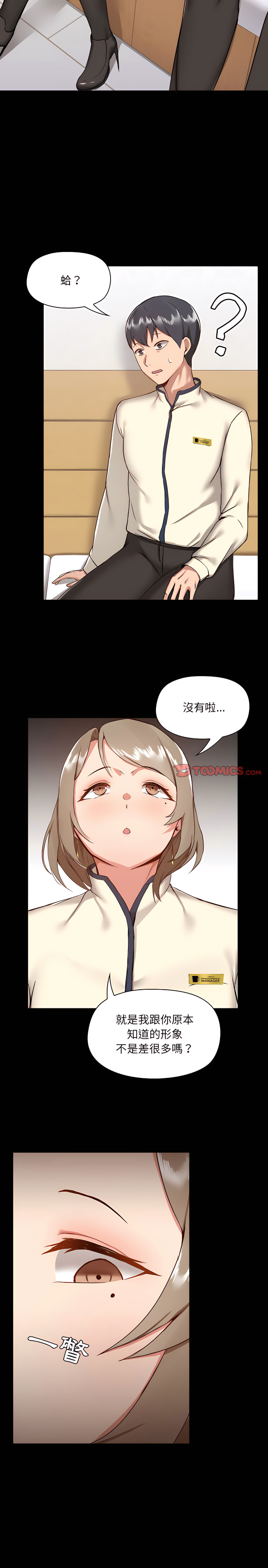 第8章 - 第8.jpg页
