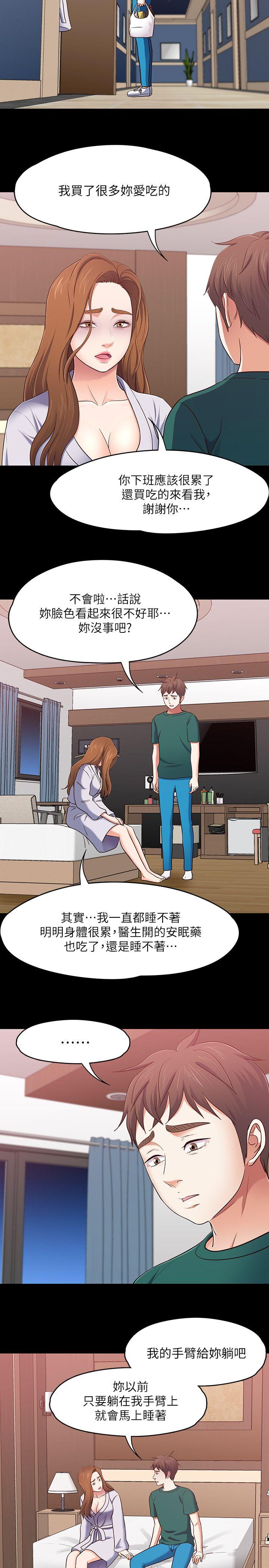 第 89 话 - 第16.jpg页