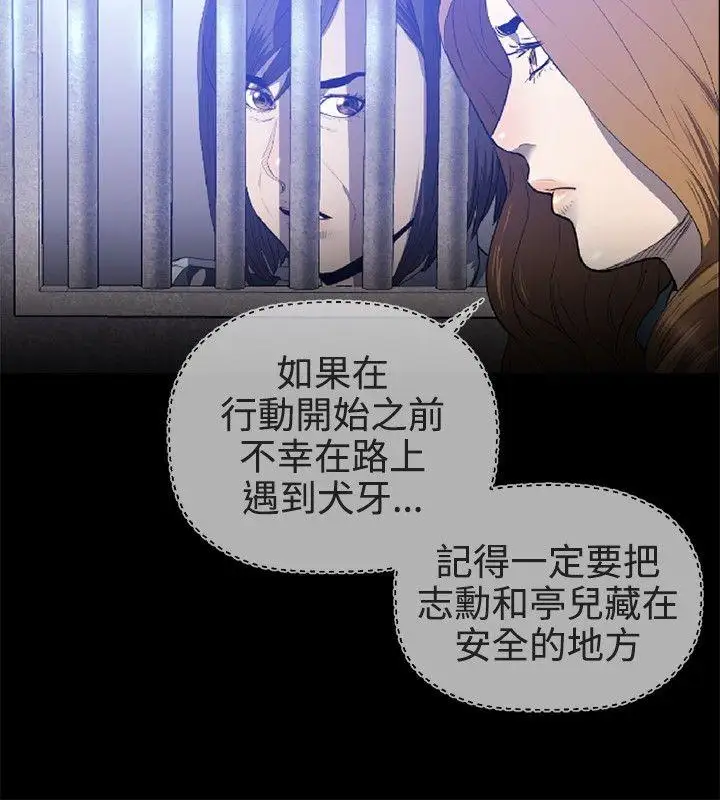最终话 - 第12.jpg页