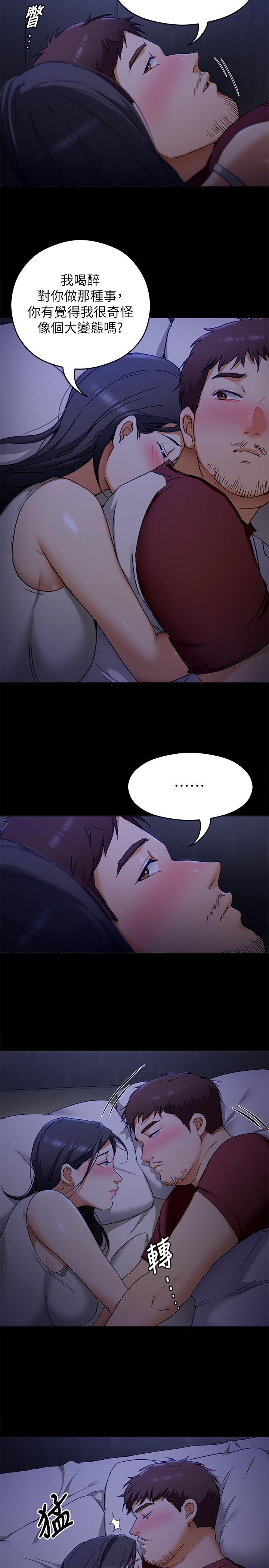 第16話-你的奶很好吃 - 第36.jpg页
