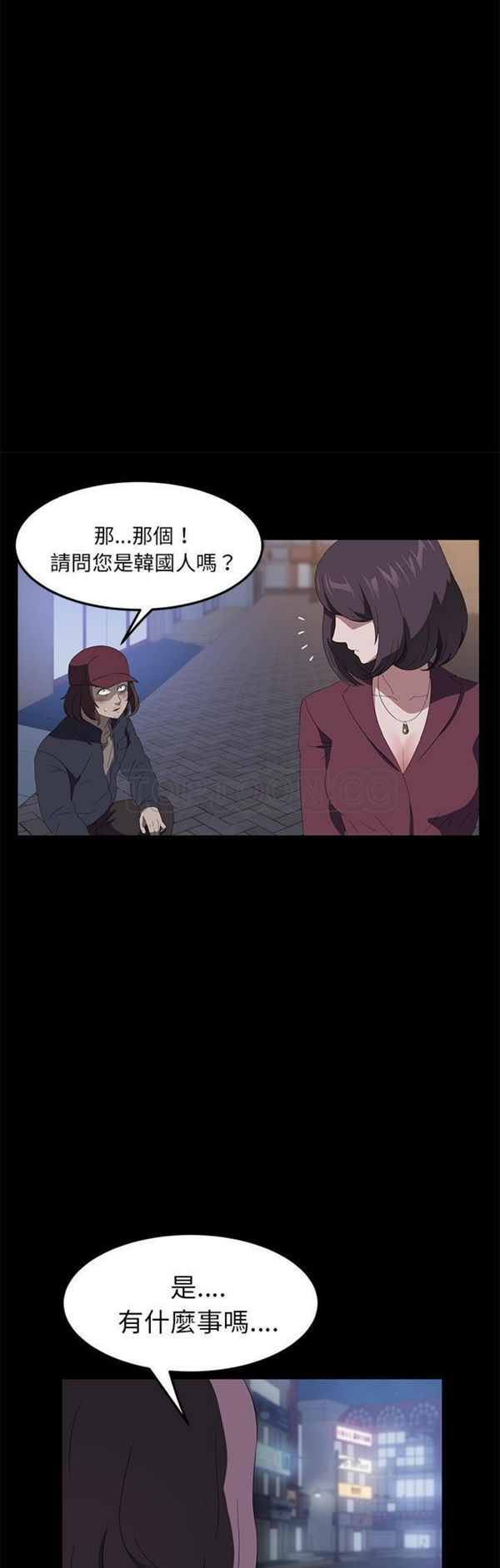 第 50 话 - 第36.jpg页