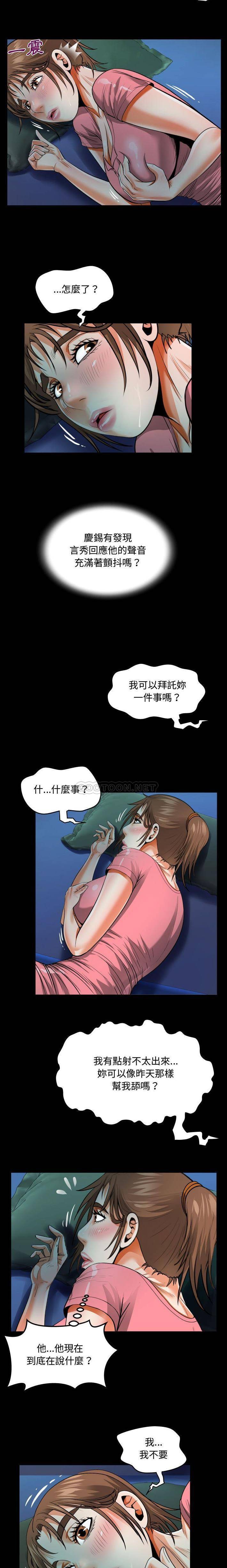 第4話 - 第7.jpg页