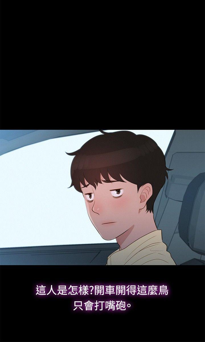 第 9 话 - 第15.jpg页