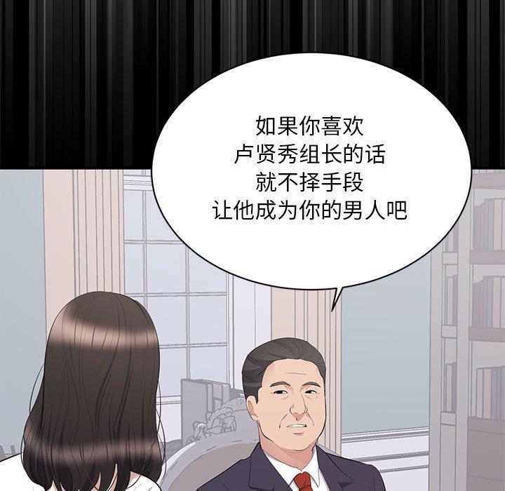 第 9 话 - 第7.jpg页