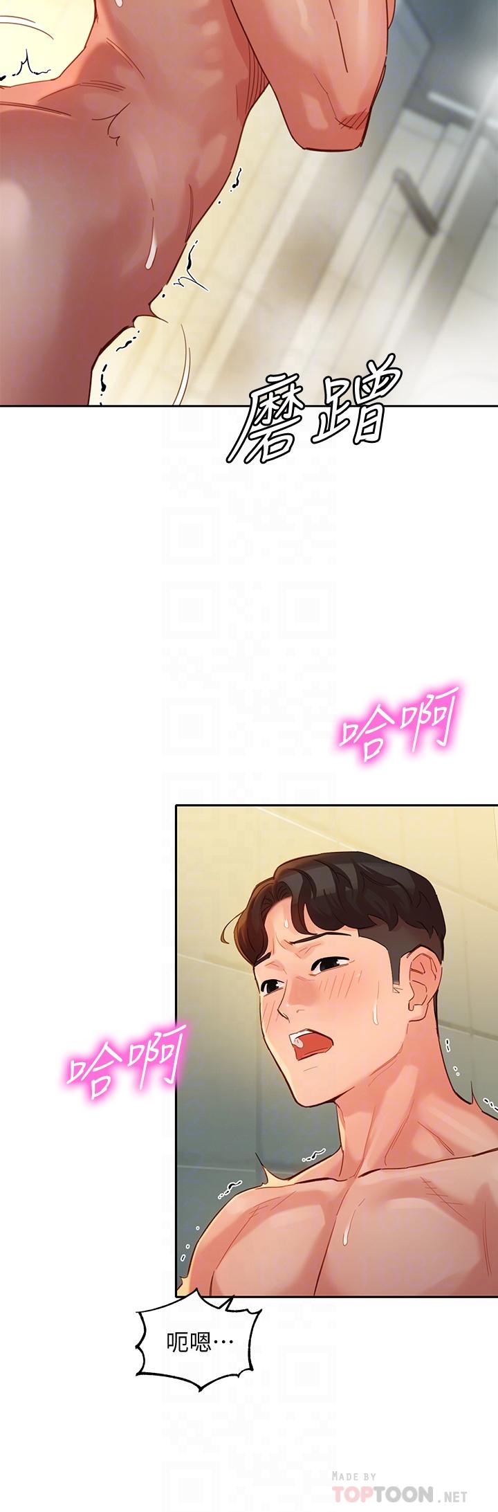 第37話-火車便當體現的健身成果 - 第12.jpg页