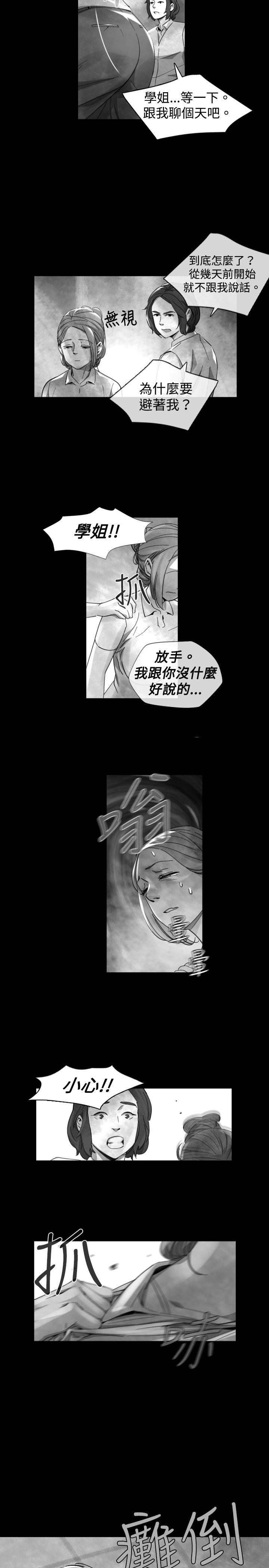 第 19 话 - 第3.jpg页
