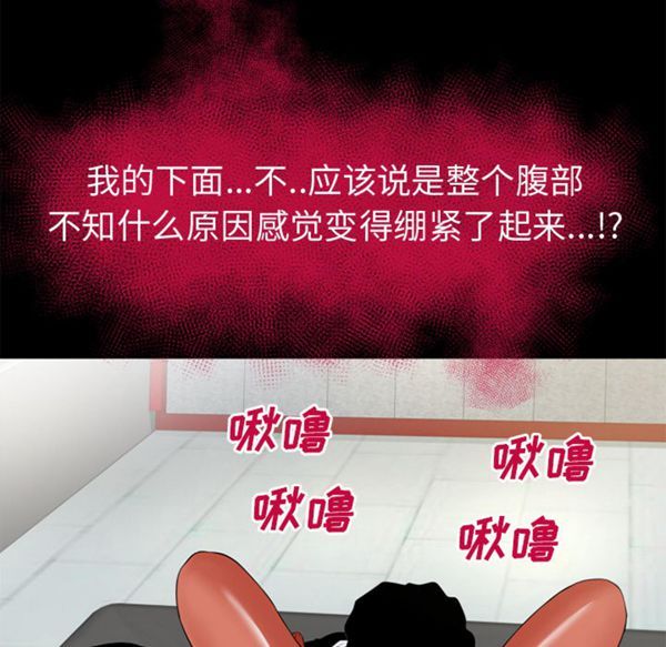 第 50 话 - 第24.jpg页