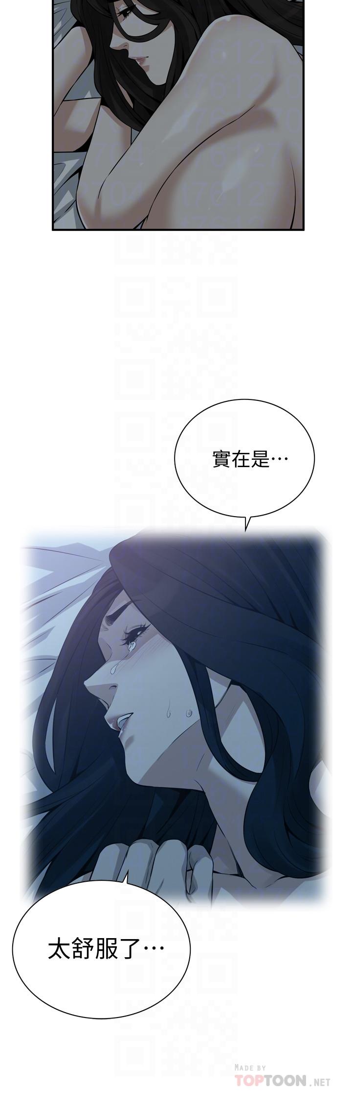 第190話<第3季>-最後插入的才是勝者 - 第8.jpg页