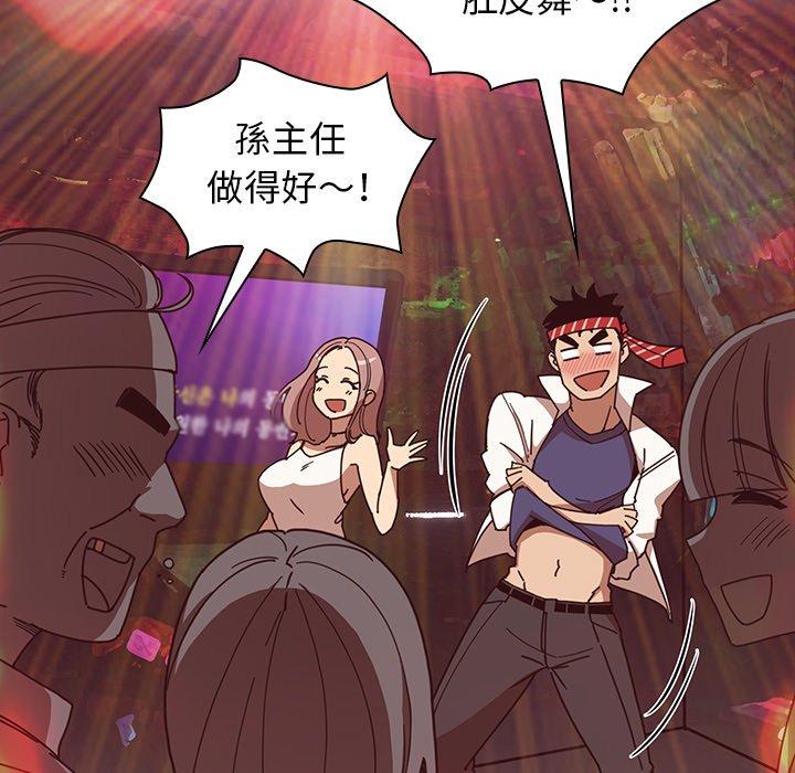 第21话 - 第47.jpg页
