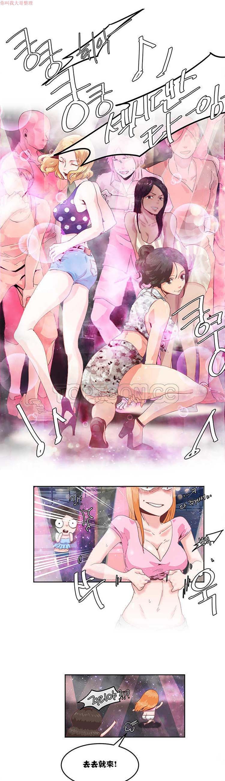 第 4 话 - 第24.jpg页