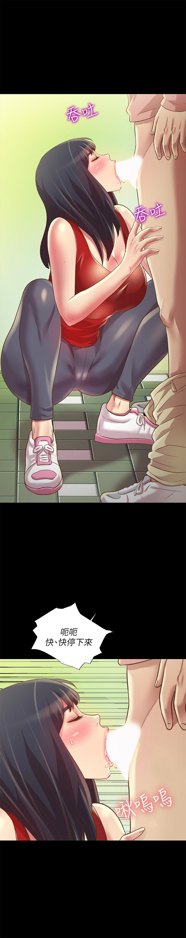第75話-沒有那一根活不下去的女人 - 第37.jpg页