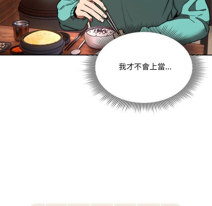 第45話 - 第13.jpg页