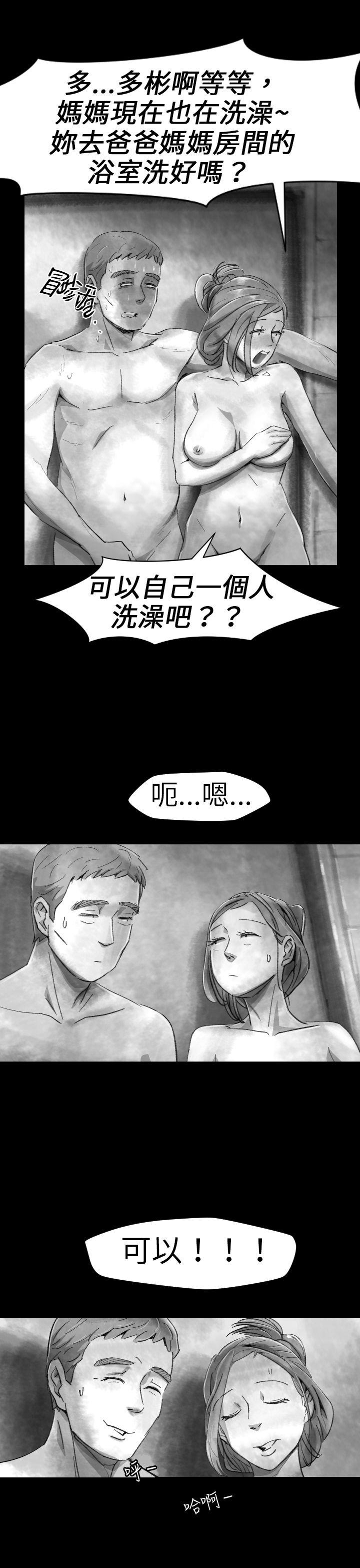 第 4 话 - 第21.jpg页