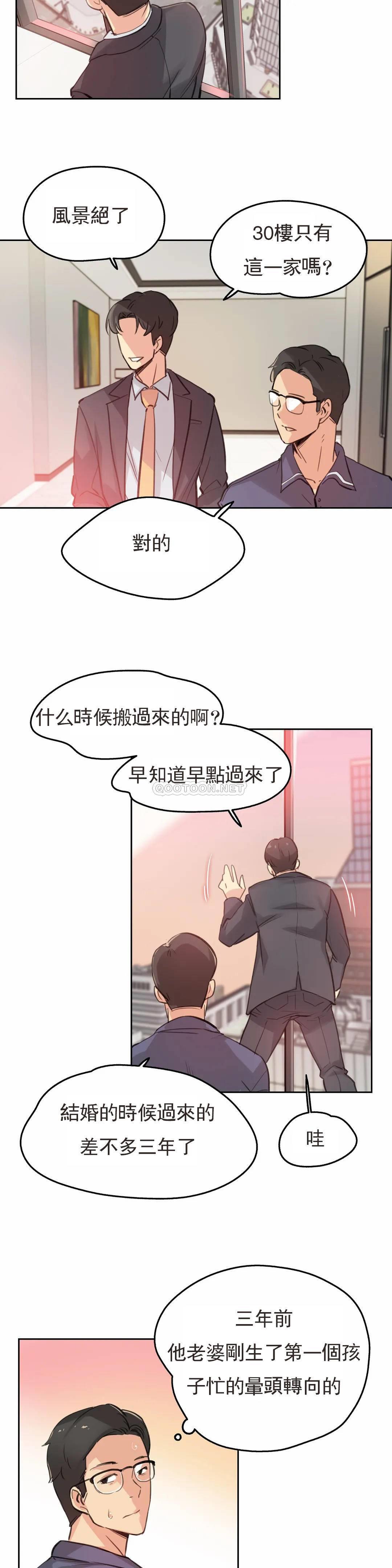 第17话 - 第18.jpg页