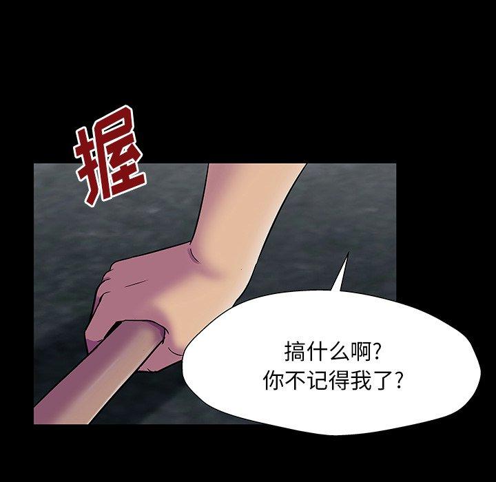 第149话 - 第34.jpg页