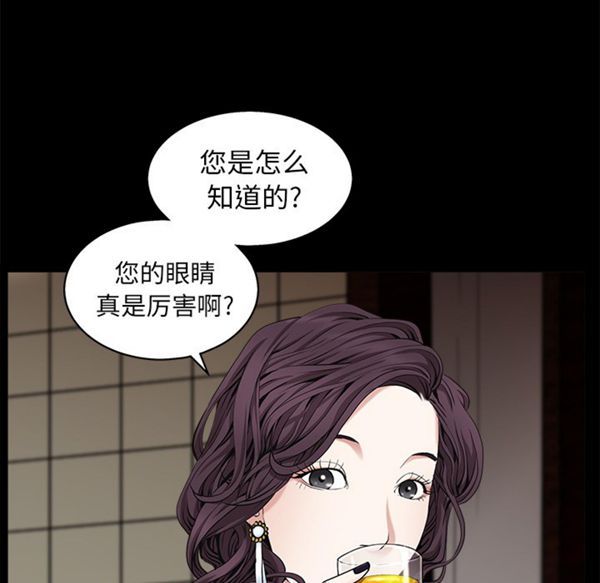 第 51 话 - 第39.jpg页