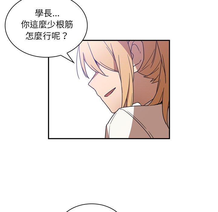 第14话 - 第52.jpg页