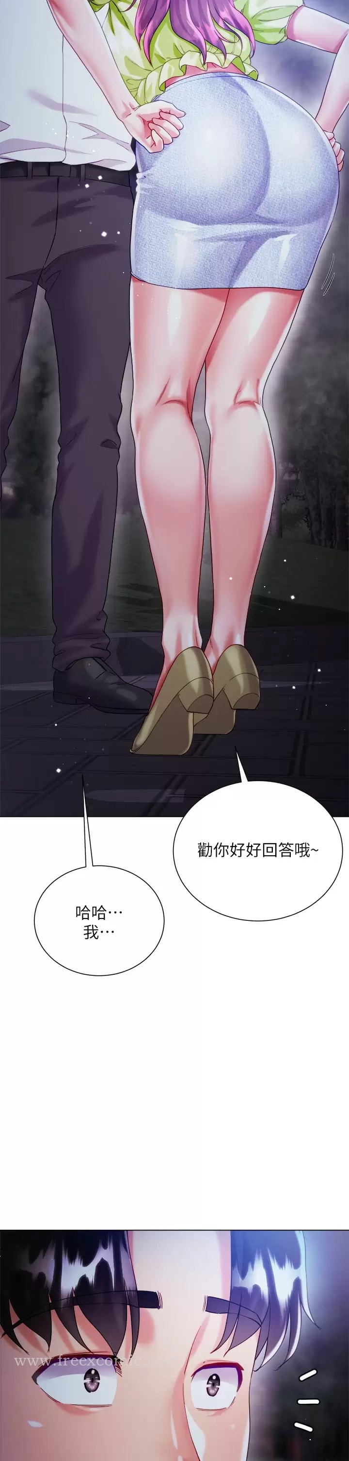 第24話-偷聽隔壁房的淫叫聲 - 第30.jpg页