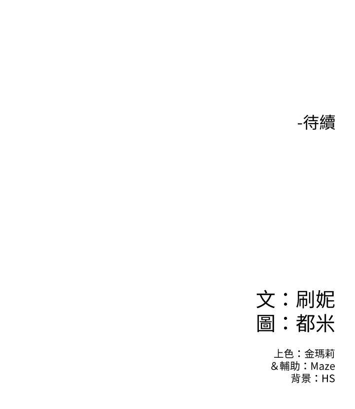 第11話-偷窺學生辦事的女教授 - 第27.jpg页