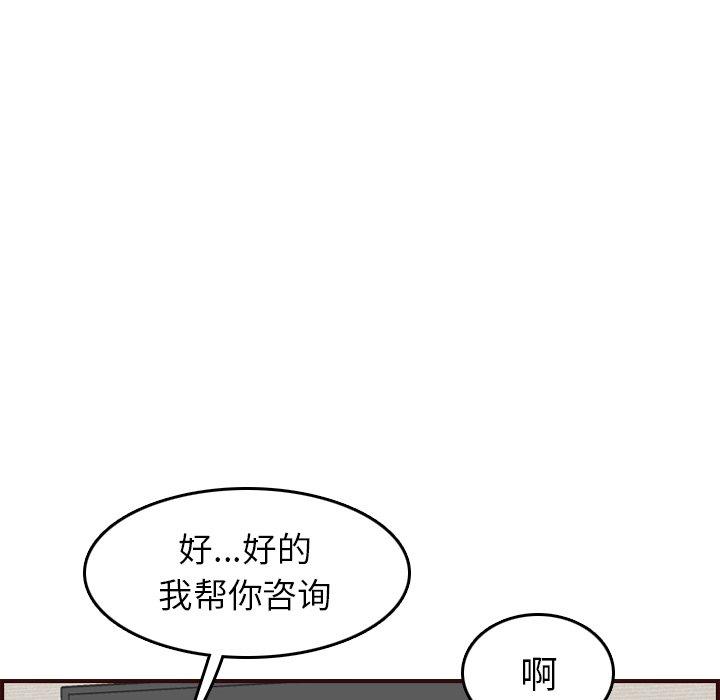 第 53 话 - 第64.jpg页