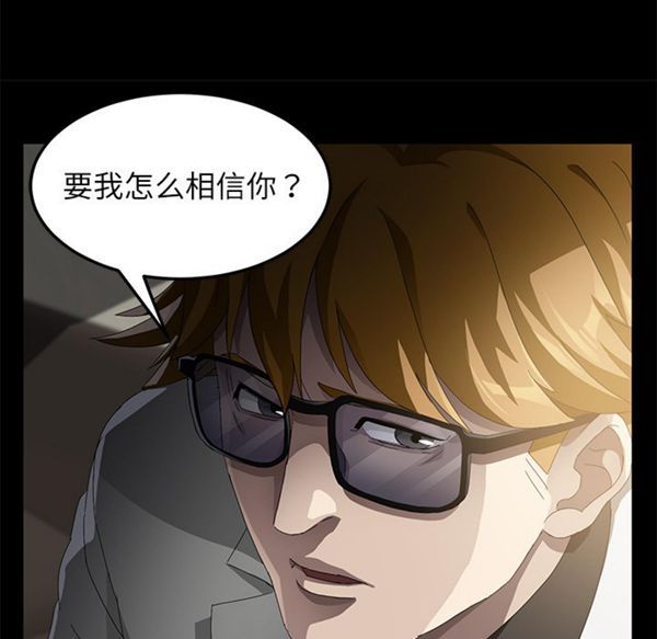 第 33 话 - 第50.jpg页