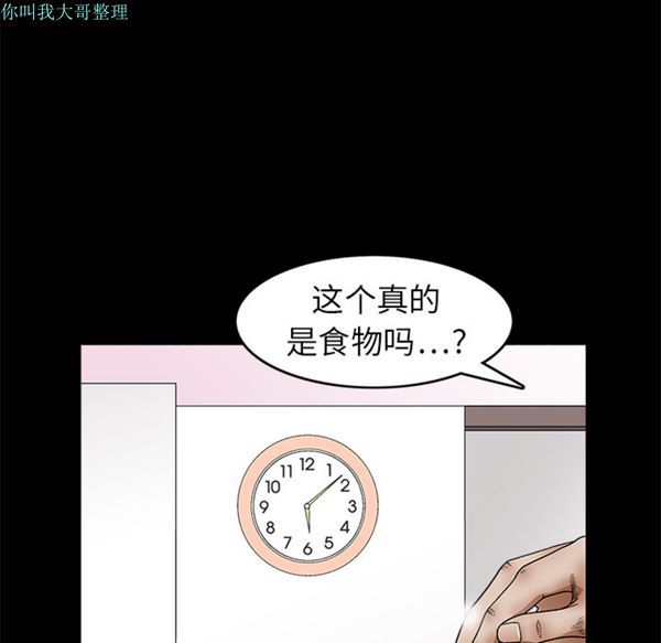第 16 话 - 第18.jpg页