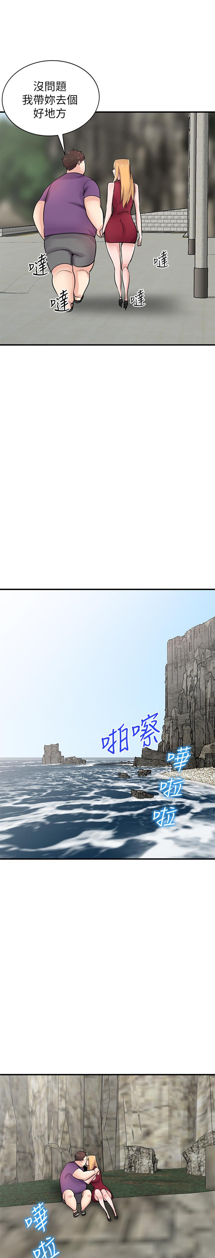 第86話-小姨子跟過去不同的緊實度 - 第1.jpg页