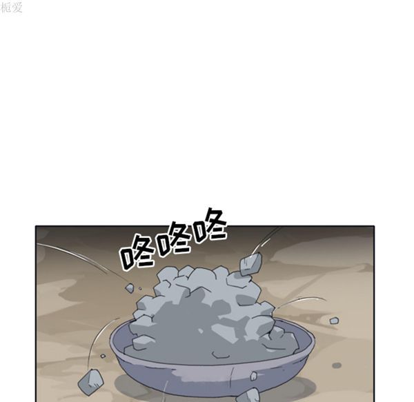 第 32 话 - 第56.jpg页