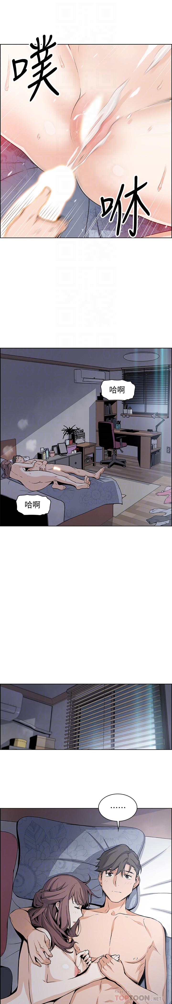 第25話-終於開始同居生活 - 第4.jpg页