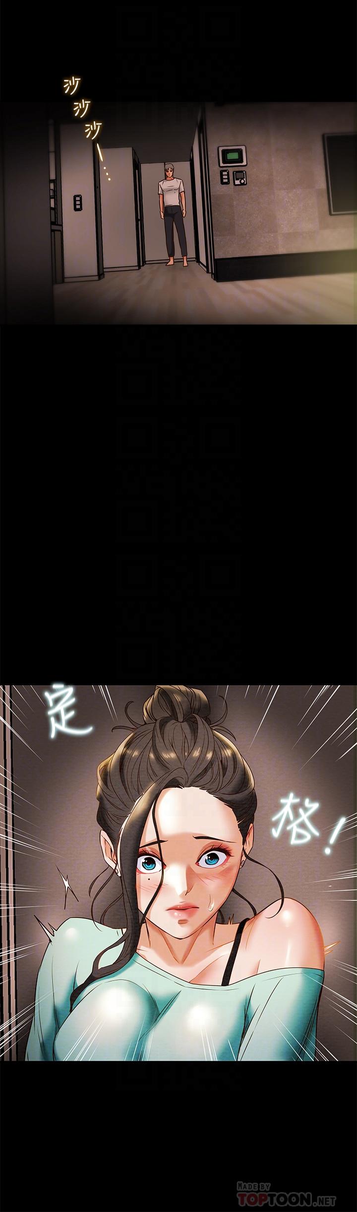 第7话-让你体验真正的快乐 - 第10.jpg页