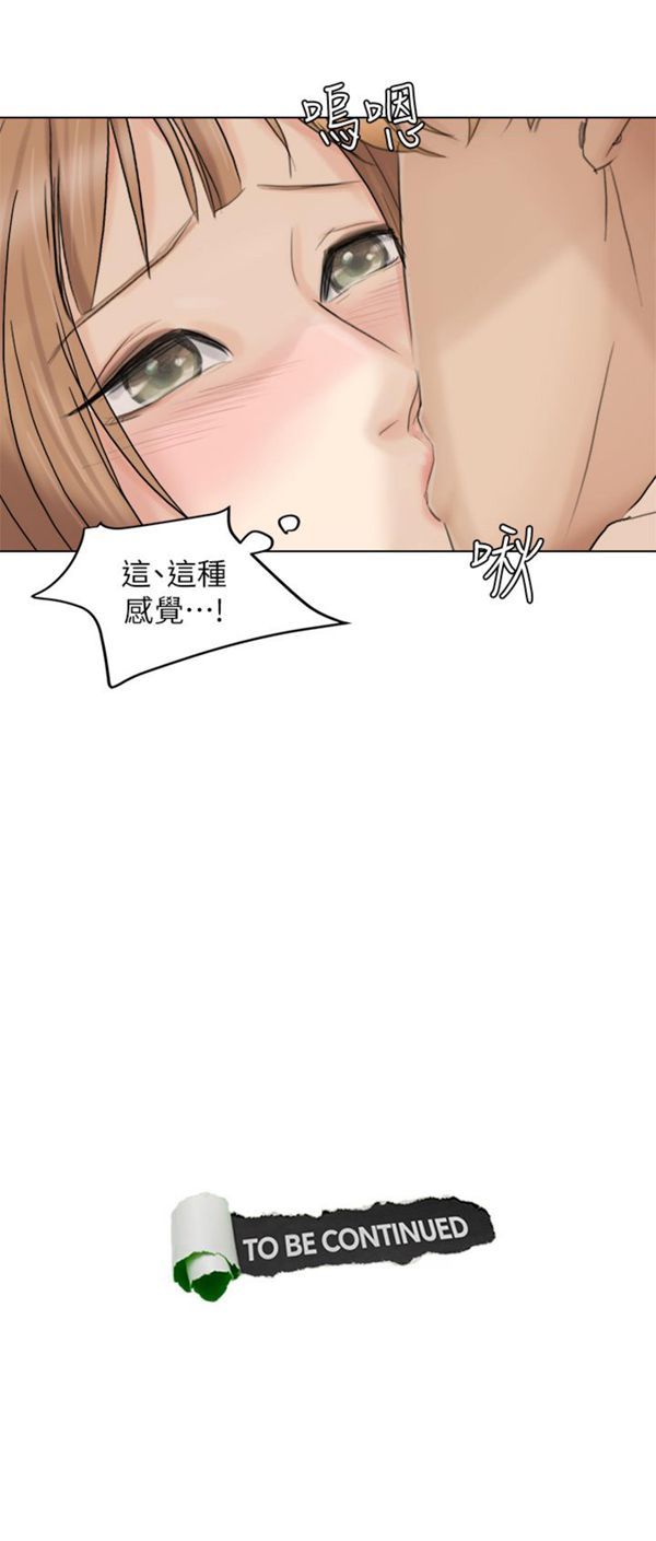 第 13 话 - 第27.jpg页