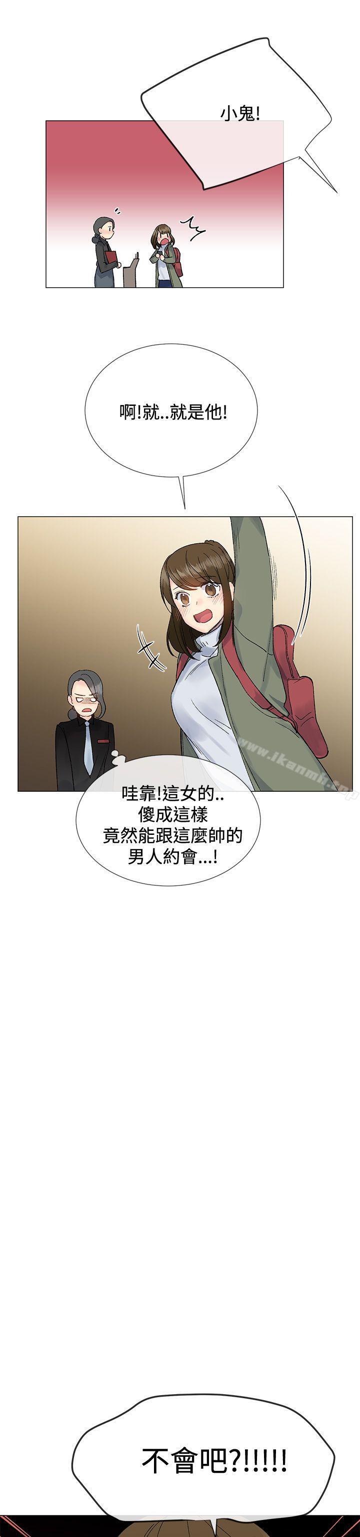 第8话 - 第20.jpg页