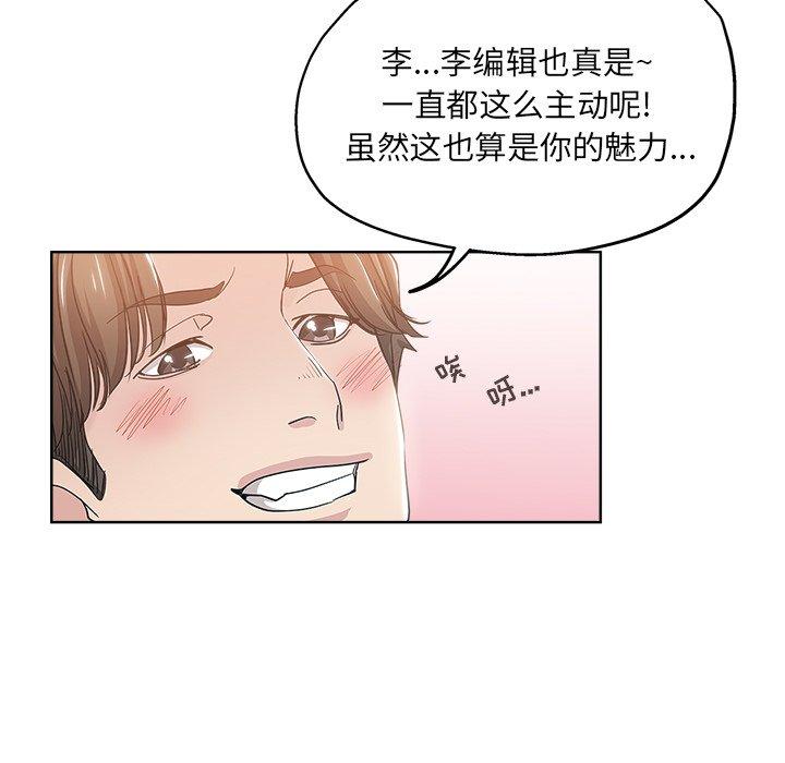 第 4 话 - 第24.jpg页