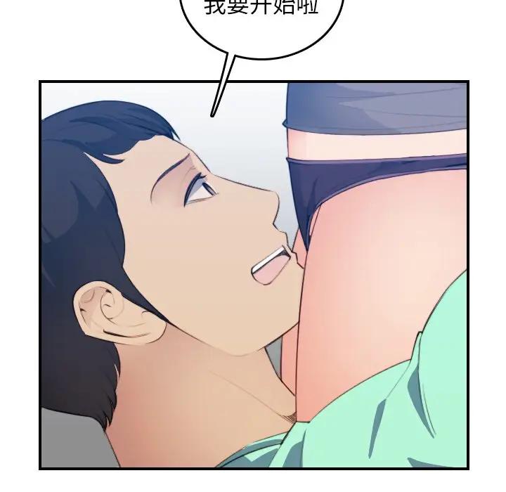 第19话 - 第54.jpg页