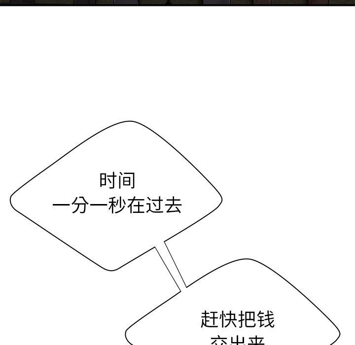 第 38 话 - 第80.jpg页