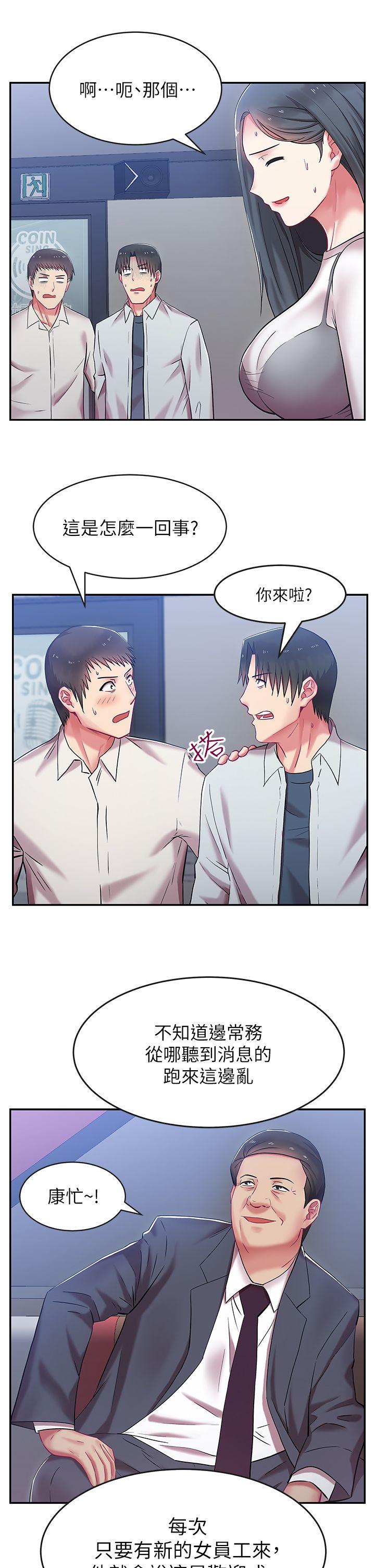 第 5 话 - 第6.jpg页