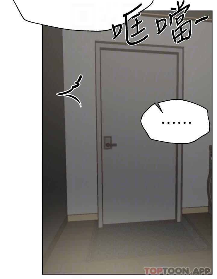第49话-争风吃醋的两穴 - 第10.jpg页