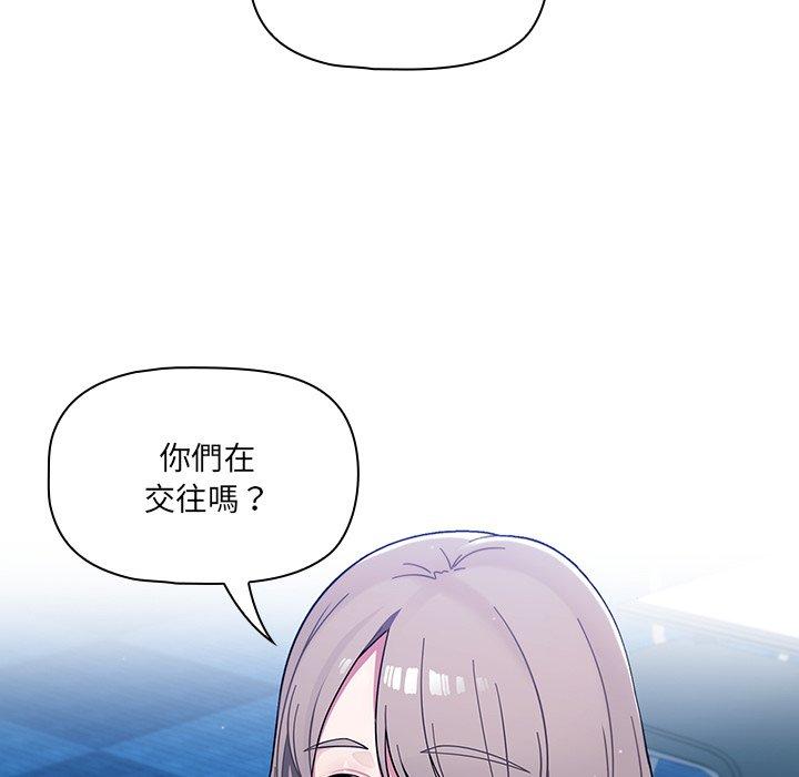 第4話 - 第33.jpg页