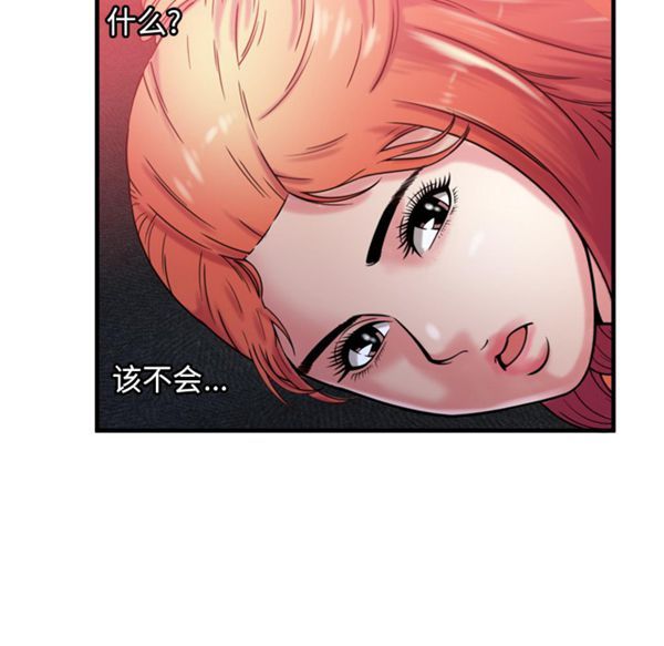 第 53 话 - 第78.jpg页