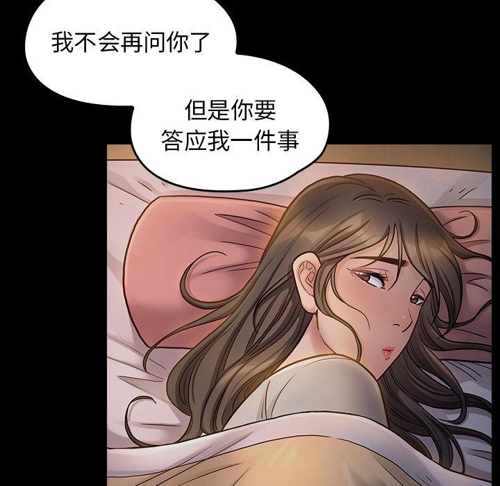 第17话 - 第105.jpg页
