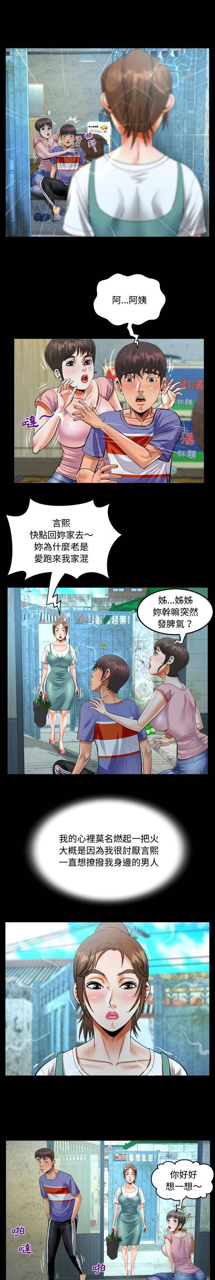 第14話 - 第1.jpg页