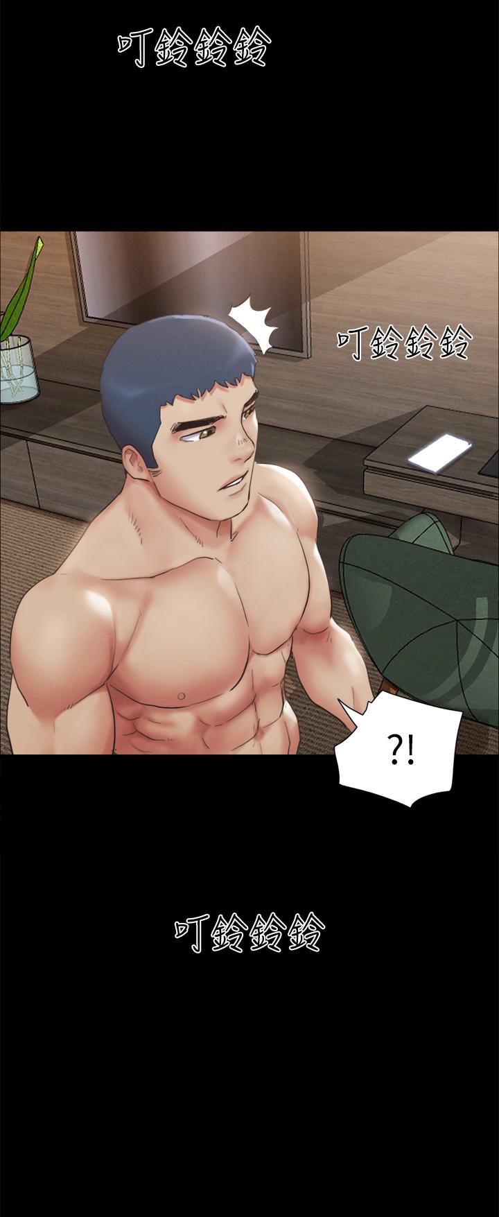 第146話-我要幹死你的女人 - 第33.jpg页