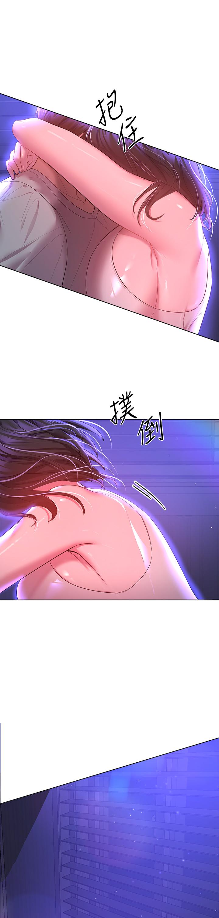 第37話-這就是最真實的我 - 第39.jpg页