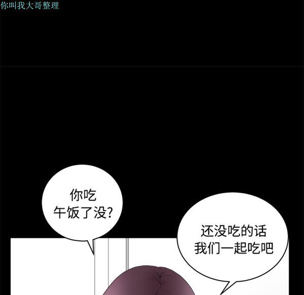 第 2 话 - 第109.jpg页