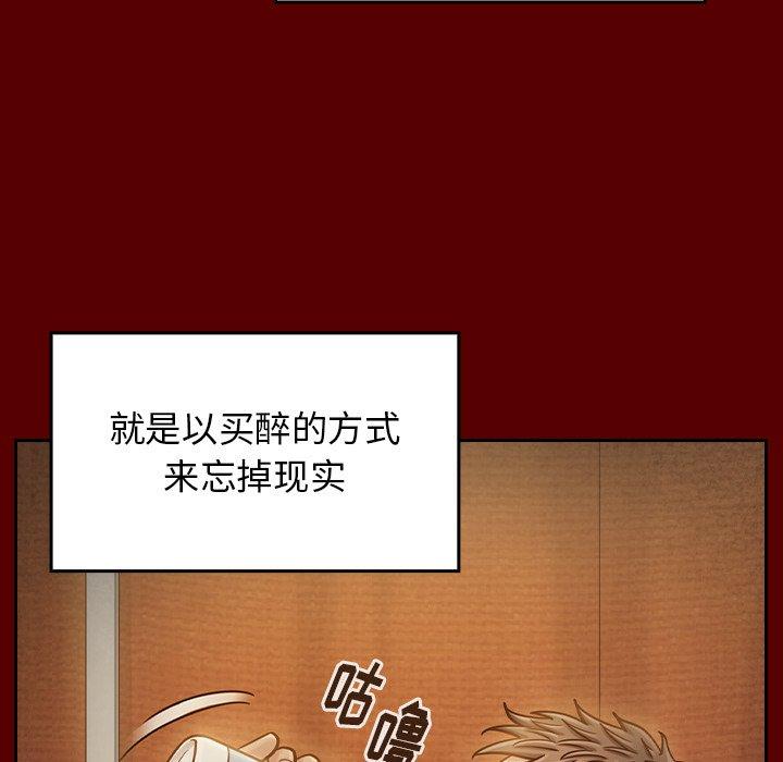 第24话 - 第132.jpg页